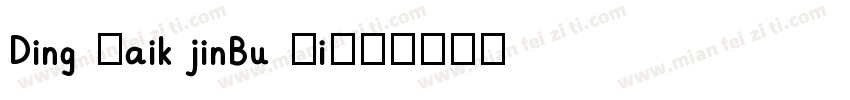 Ding Taik jinBu Ti字体转换